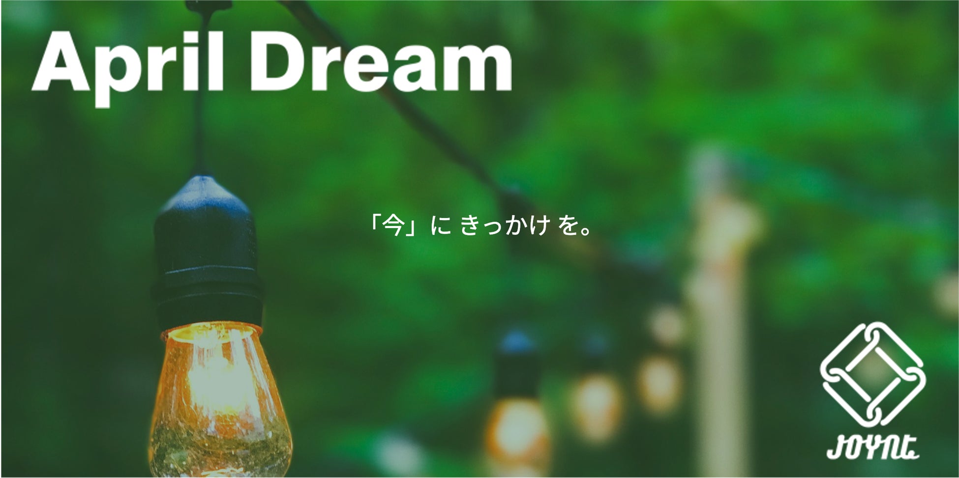 「DAZZLEで鍛えたら、もう転ばない!転倒事故ゼロ計画、堂々始動!」