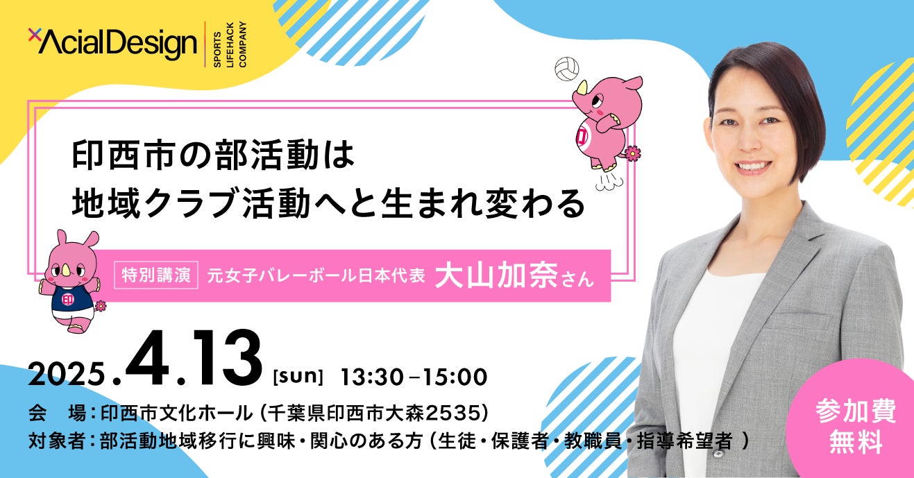 アディダス オリジナルスのトレフォイルロゴが、ゴルフにカムバック「オリジナルスゴルフ」4月3日(木)発売