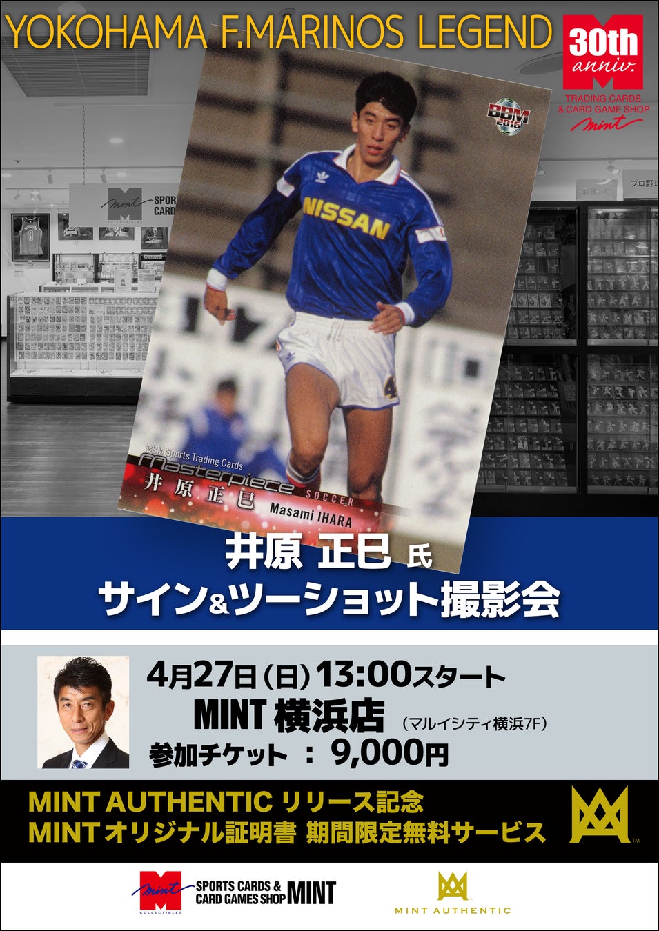 「東都大学野球1部リーグ戦」を今年も「SPORTS BULL」で全試合無料ライブ配信！
