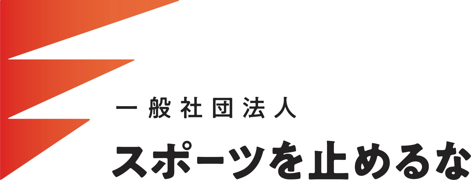 『プロ野球スピリッツ2024-2025』 4月下旬に2025シーズンへアップデート