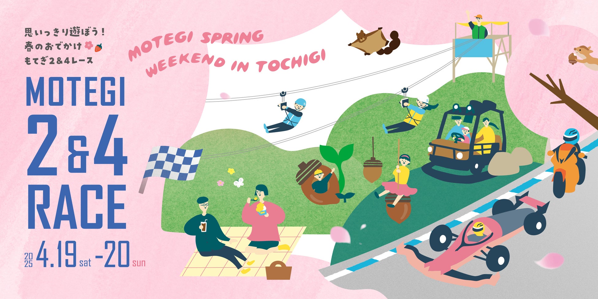 【RIZIN×クレーンゲームジャパン】オンラインクレーンゲームに「RIZINコラボ台」が登場!無料体験や限定景品、サイン入りアイテムも!