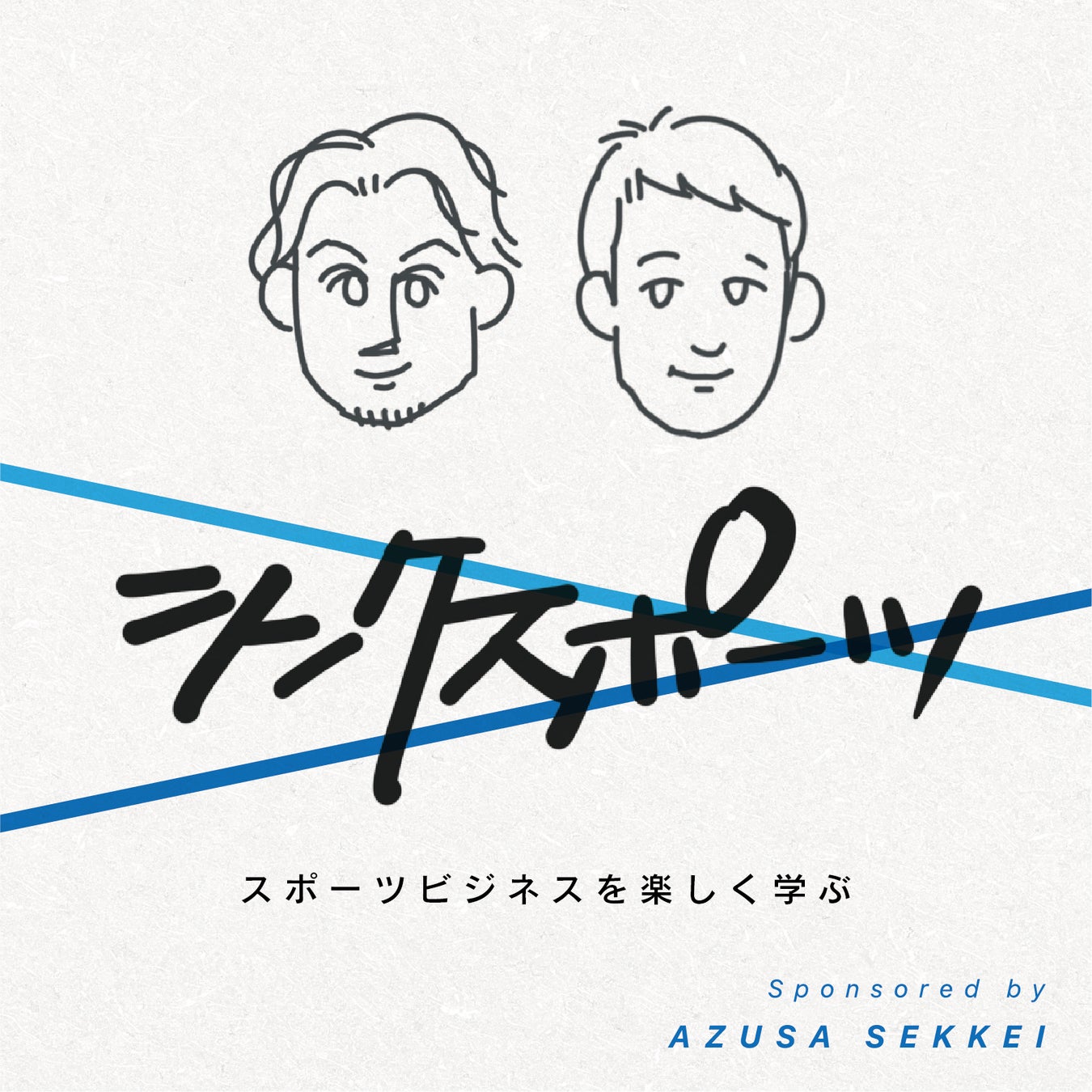 東日本初！UDトラックス上尾スタジアムにAIカメラと次世代型マルチアングルライブ配信サービス提供開始
