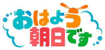 ABCテレビで放映開始・GLION ARENA KOBE開業！TOTTEI OPEN　CM放送のお知らせ