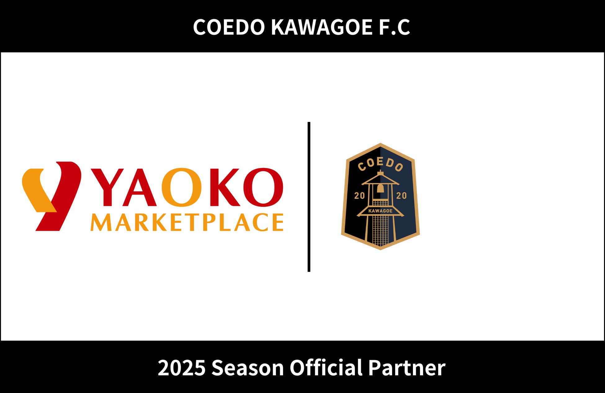 埼玉県川越市からJリーグを目指す「COEDO KAWAGOE F.C」、株式会社ヤオコーと2025シーズンのオフィシャルパートナー契約を締結