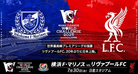 日本最大級のチアダンススクール運営のGravis、2025年度入社式を実施!チアダンス・競技選手としても採用