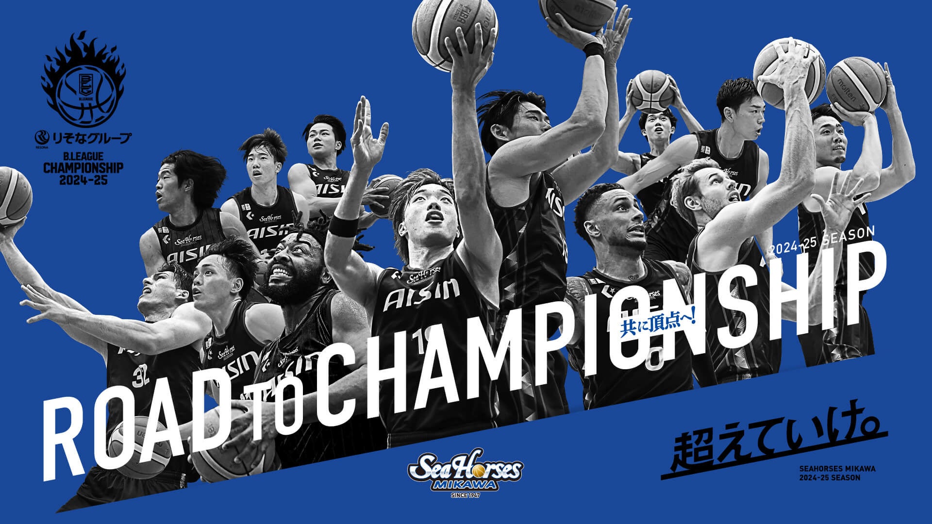 【期間限定】”ラグビーウェールズ代表おかえりなさい!”JR小倉駅が歓迎ムード一色に!