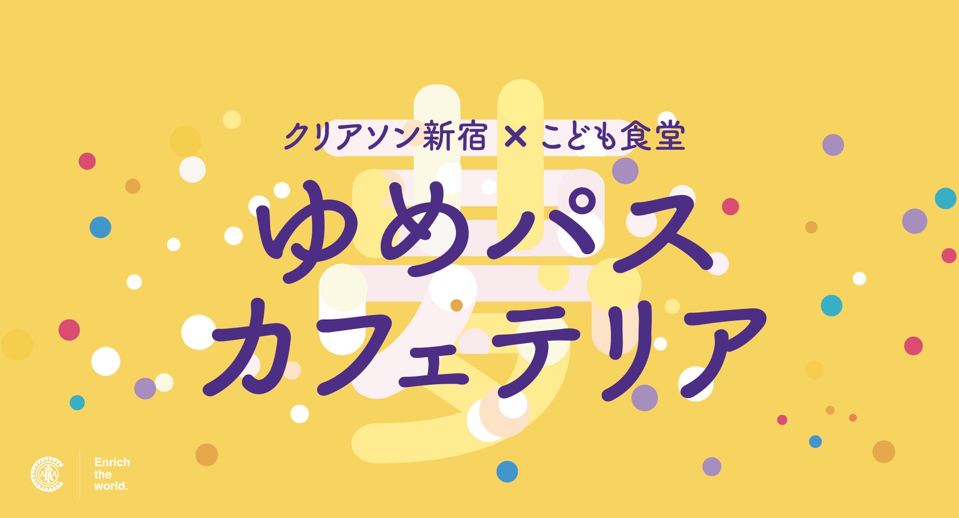 eスポーツチームSCARZ、Y.U-mobile株式会社とのスポンサー契約再締結のご報告