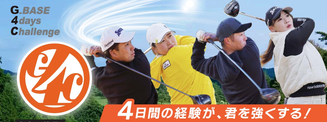 「WORLD WONDER RING STARDOMくじ2025」発売のお知らせ