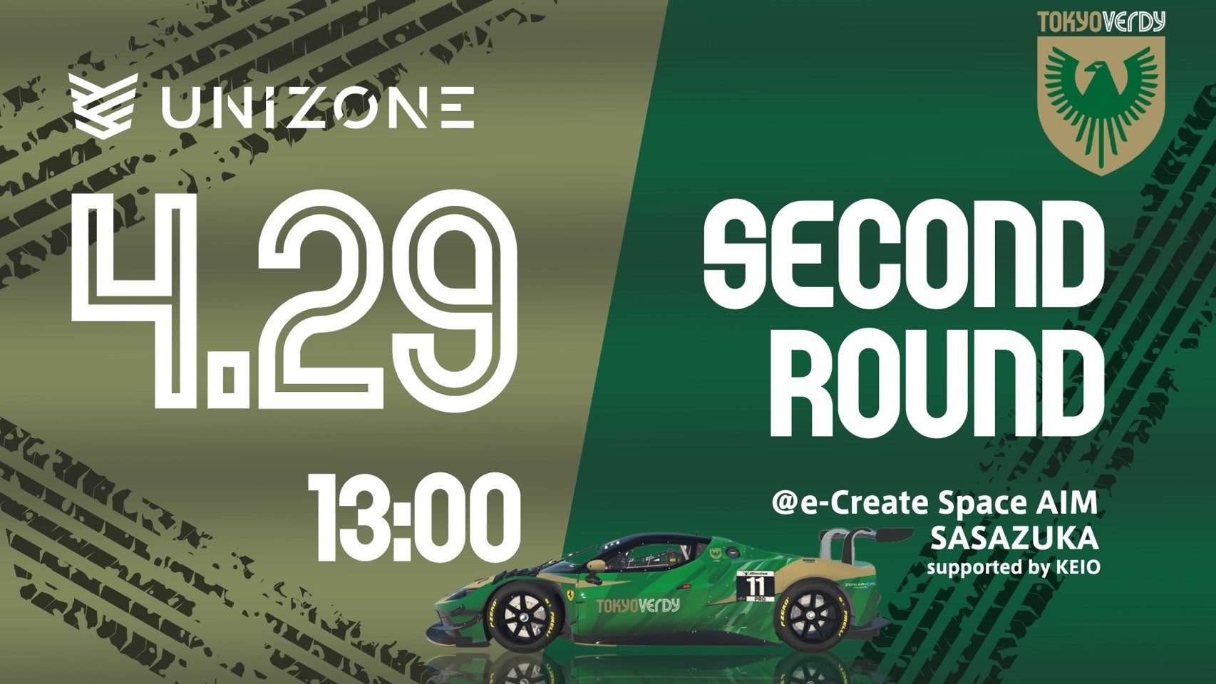 【シントトロイデン】豊和工業株式会社様とのスポンサー契約締結に関して