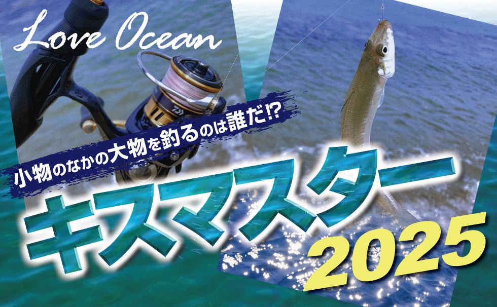 【グリップインターナショナル】Heal Creekより2025年4月23日～5月6日まで「～エレガンスを纏う～ Cool Golf Fair」を開催