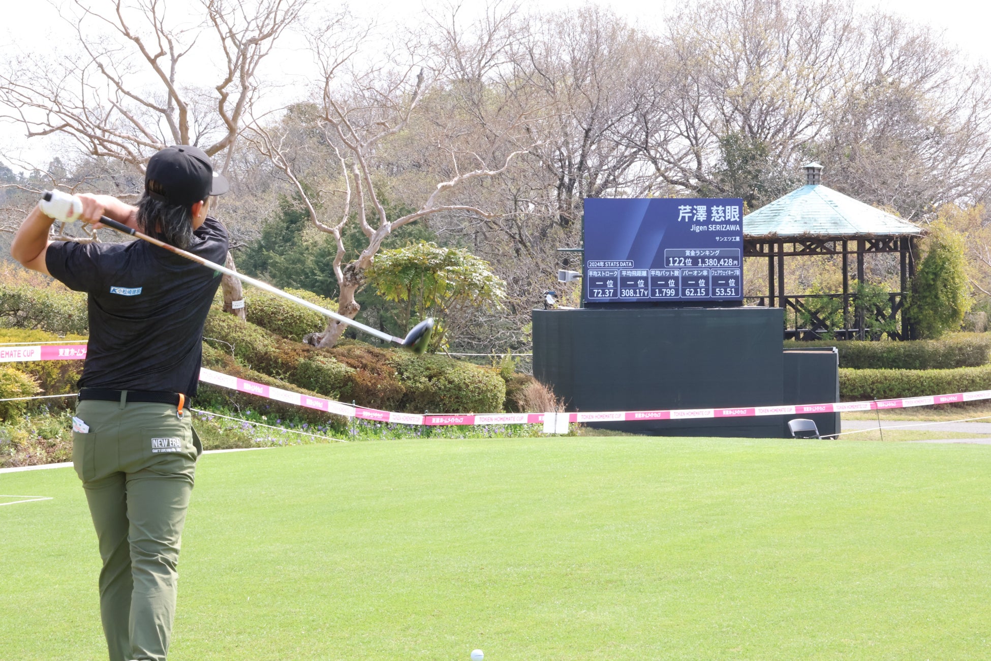 プロゴルファーの芹澤慈眼選手、東建ホームメイトカップ2025の2日目に1イーグル、7バーディ、ノーボギーの9アンダーで当日の最小スコアとなる62をマーク