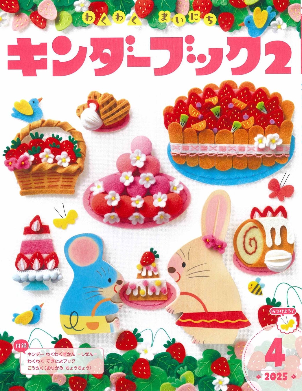 ジュンスポーツクラブにバレーボールの丸山桐果選手がアスリート社員として入社