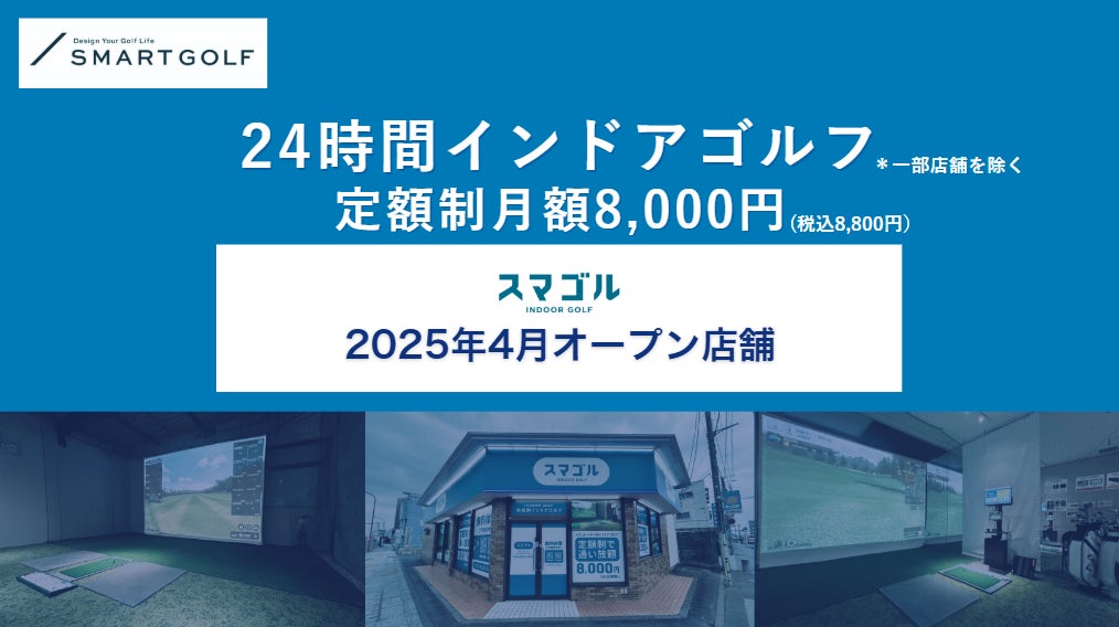 バスケがもっと好きになる。カラフルな個性が愛しくなる。トップアスリートたちの華やかな競演『Wリーグオールスター』春日井製菓は今年も全力で応援します。