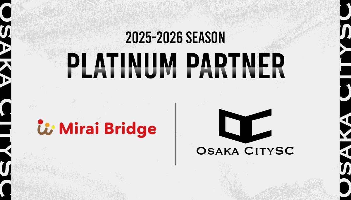 フルマラソン化10周年　新種目 “湾岸ハイウェイラン” 誕生！ 10月26日（日）開催「横浜マラソン2025」～ 今年の特徴 ＆ 魅力をご紹介 ～