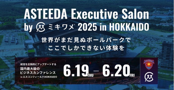 奪三振数MLBトップの山本由伸の球はなぜ打てないのか？川﨑宗則が徹底解説！　“山本対策”を川﨑がMLB後輩打者たちに伝授「初球からどんどん振る」／『ABEMAスポーツタイム』無料見逃し配信中