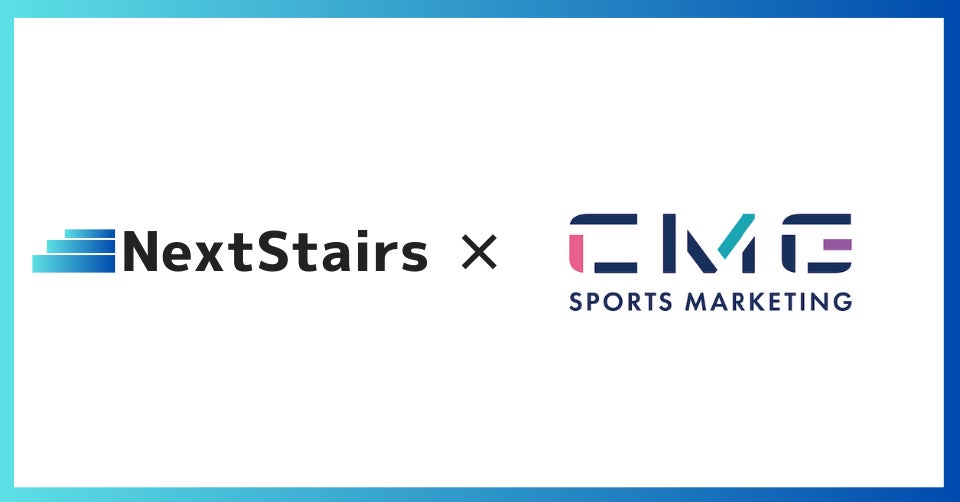 「スポンサーシップの価値効果測定サービスBrand Insight(ブランドインサイト)」を運営する株式会社NextStairs、CMGスポーツマーケティング株式会社と業務提携