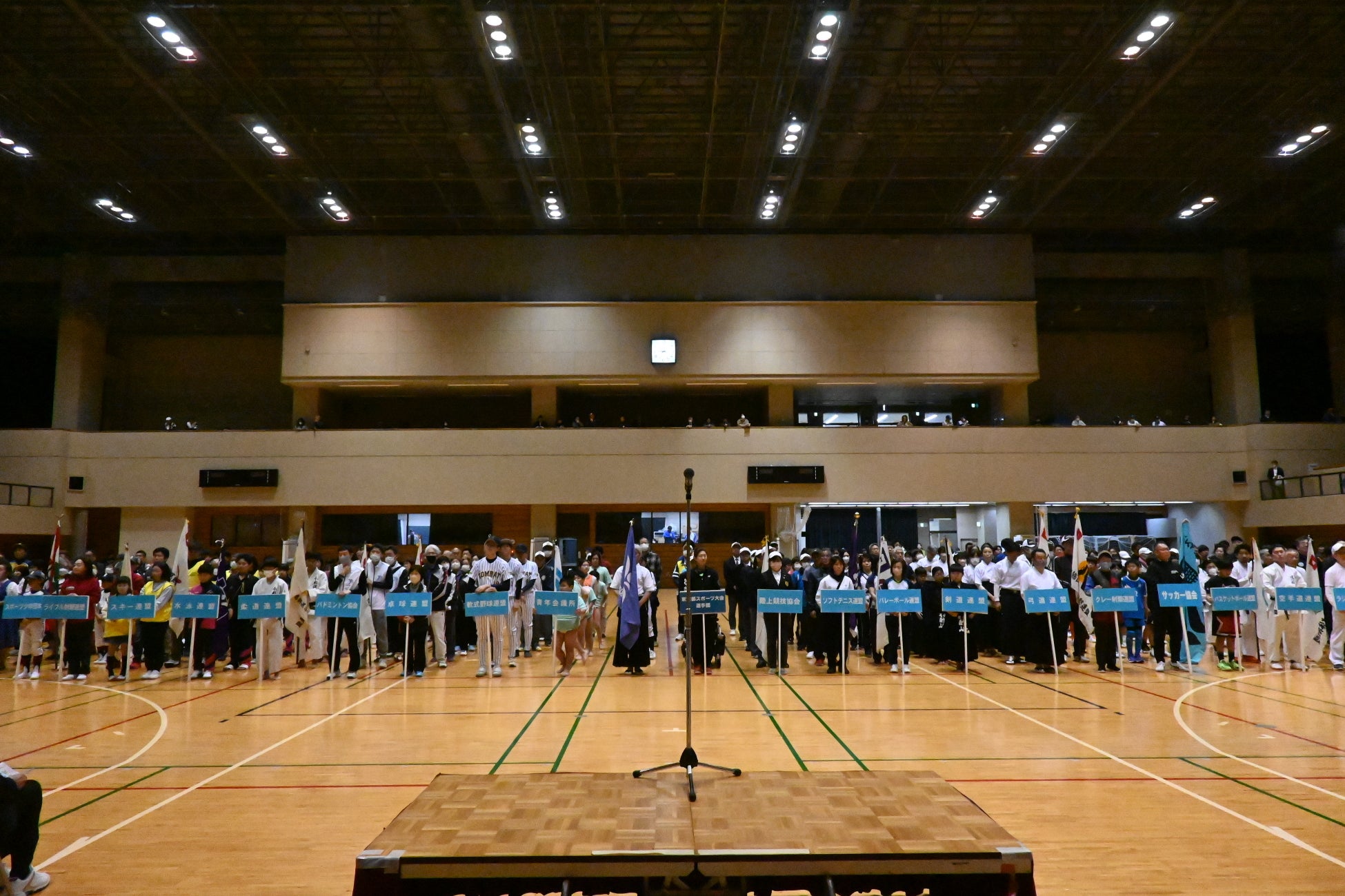 エンジョイスポーツ２０２５が開催！
