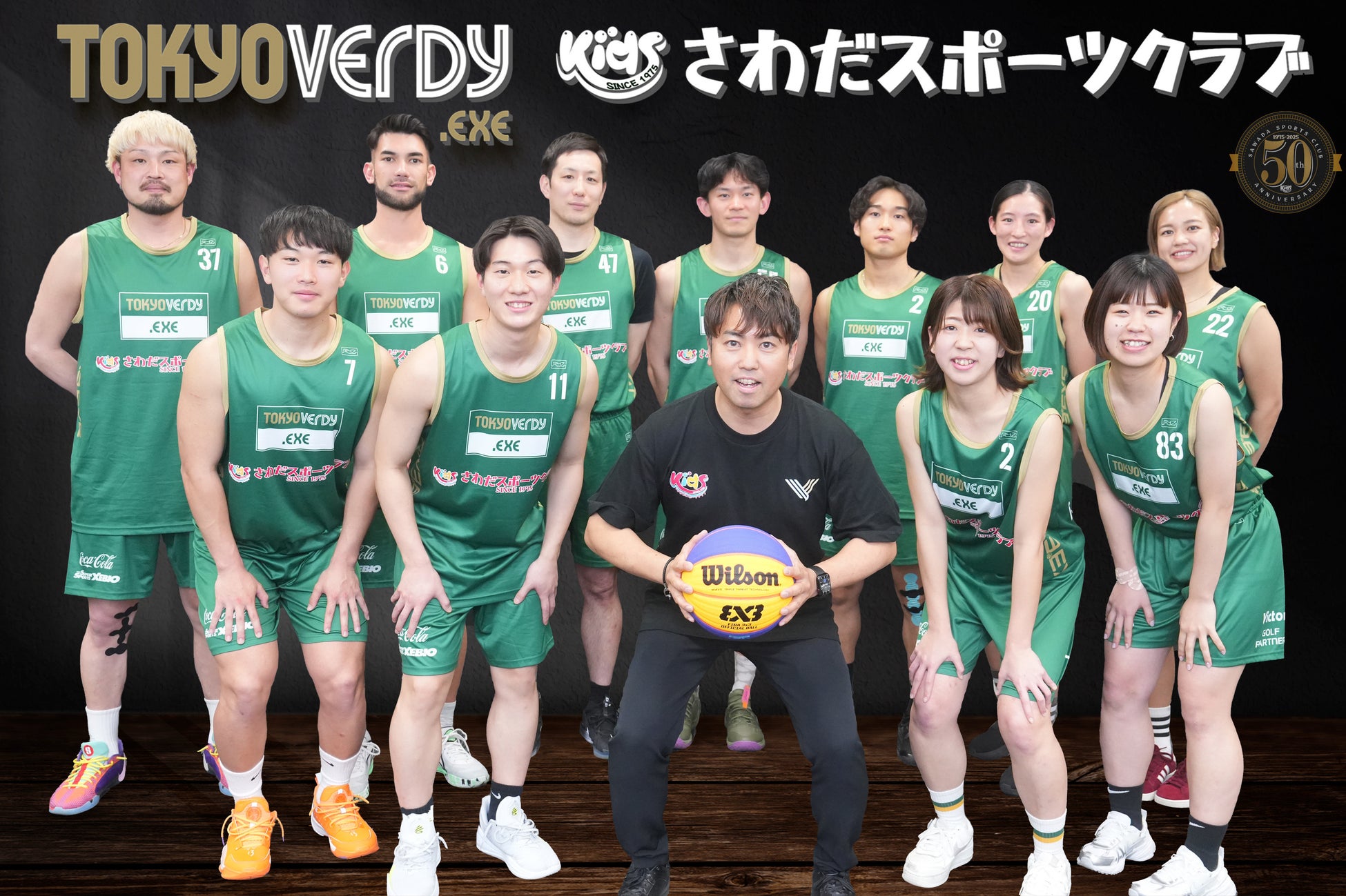 【東京ヴェルディクラブ】3×3バスケットボールチーム『TOKYO VERDY.EXE』とスポンサー契約を締結！