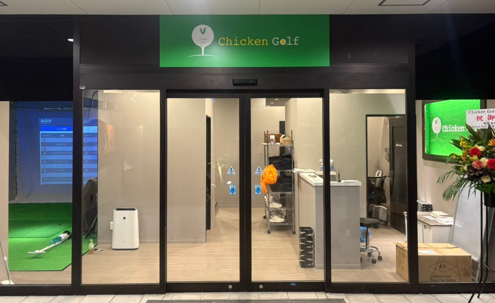 ゴルフスクール「Chicken Golf（チキンゴルフ）」は全国34店舗目 フランチャイズ店舗としては8店舗目となる奈良店を4月15日にオープン！