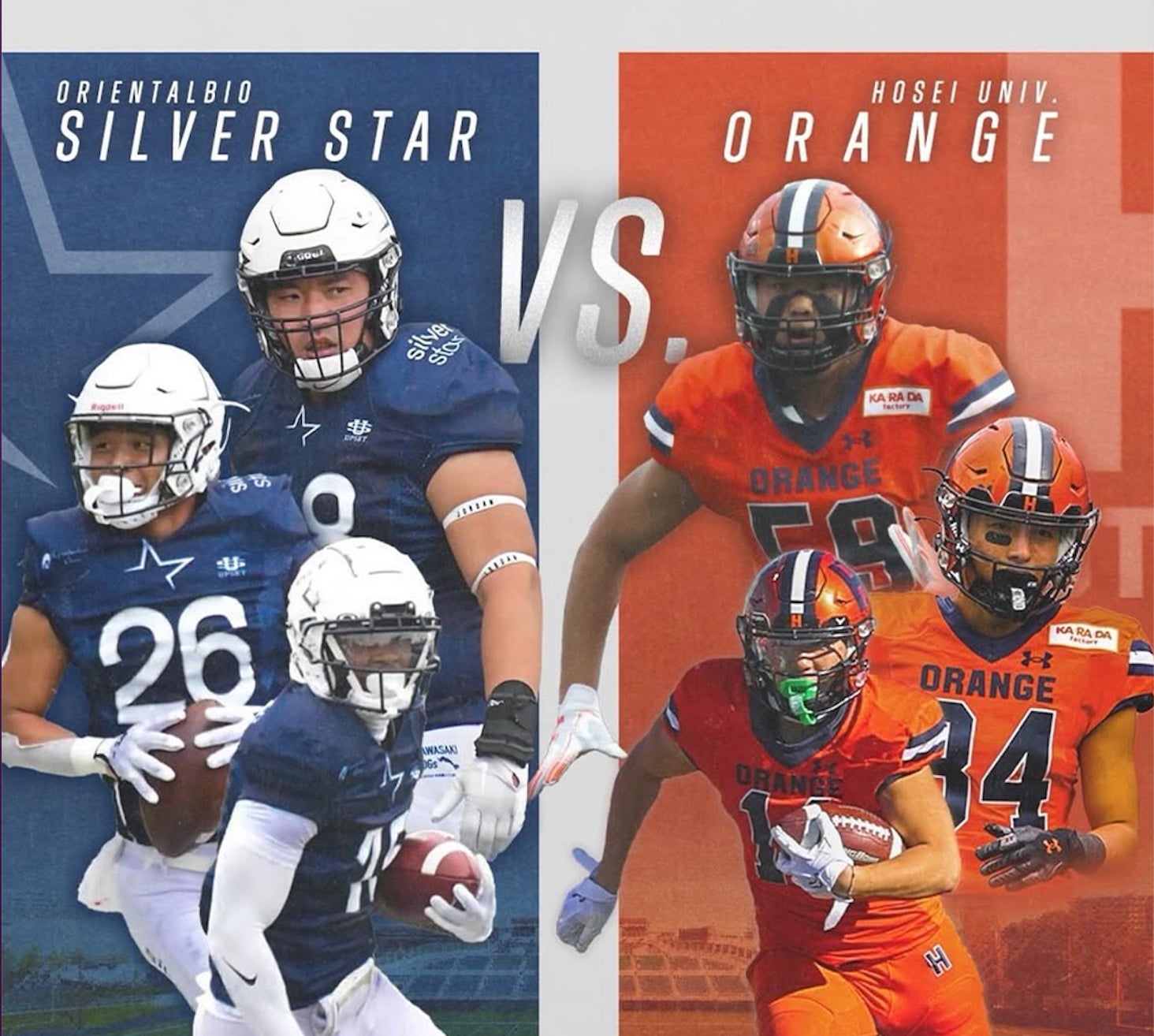 アメリカンフットボール 春季オープン戦 OrientalBioシルバースター vs 法政大学オレンジの試合展開＆活躍選手予想をスポーツ予想アプリ「なんドラ」で開催！
