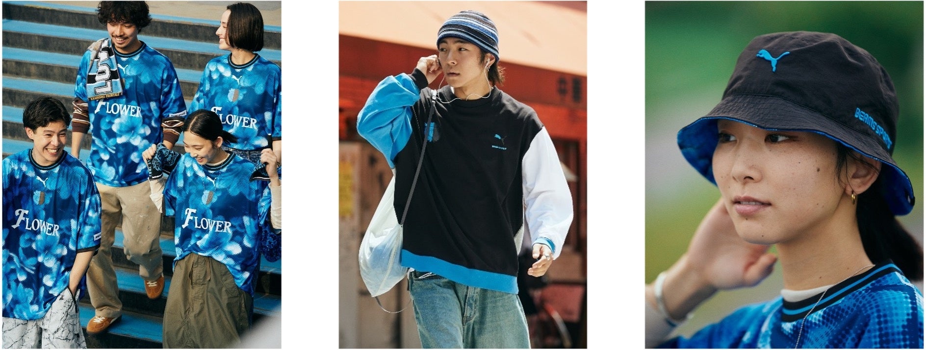 【4月発売：新商品ラインアップ】1.プーマ、BEAMS SPORTS、川崎フロンターレによる、サポーターを黒子に見立てた「アオクロコ」コレクションが4月18日（金）より一般販売として再販決定！