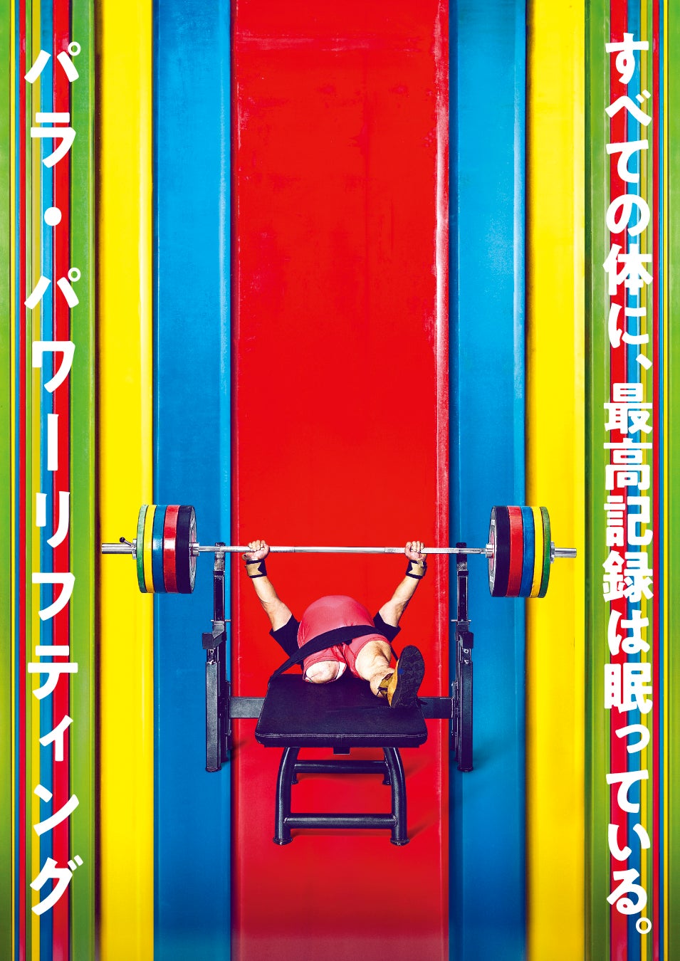 JAXA・東レ共同開発の宇宙技術を搭載したユニフォームが静岡県警察学校で採用