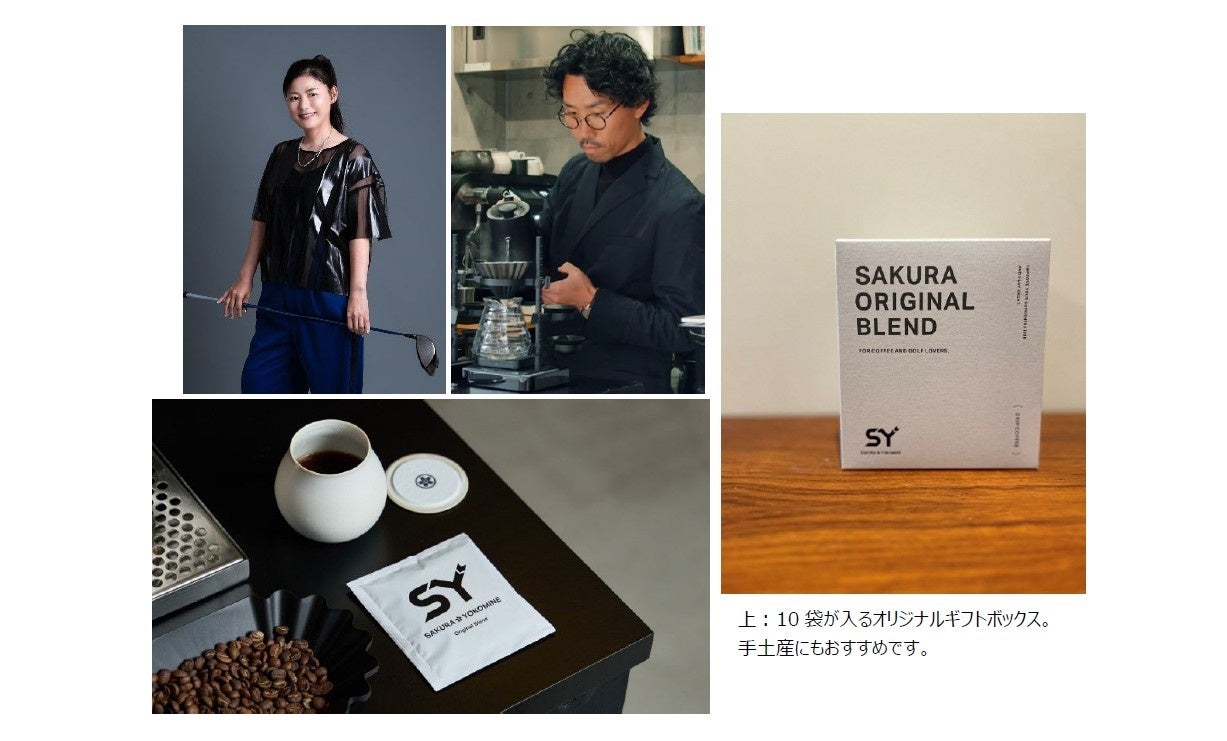 朝倉発・半農半芸タレント「朝倉幸男」こと町田隼人氏がSASSEN公認アンバサダー・MCに就任!