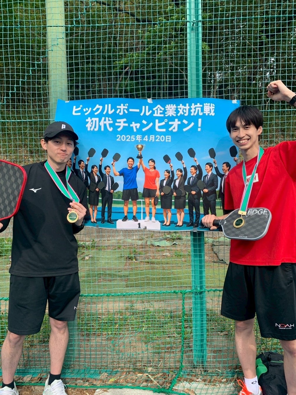 初代 ピックルボール日本一企業決定!!