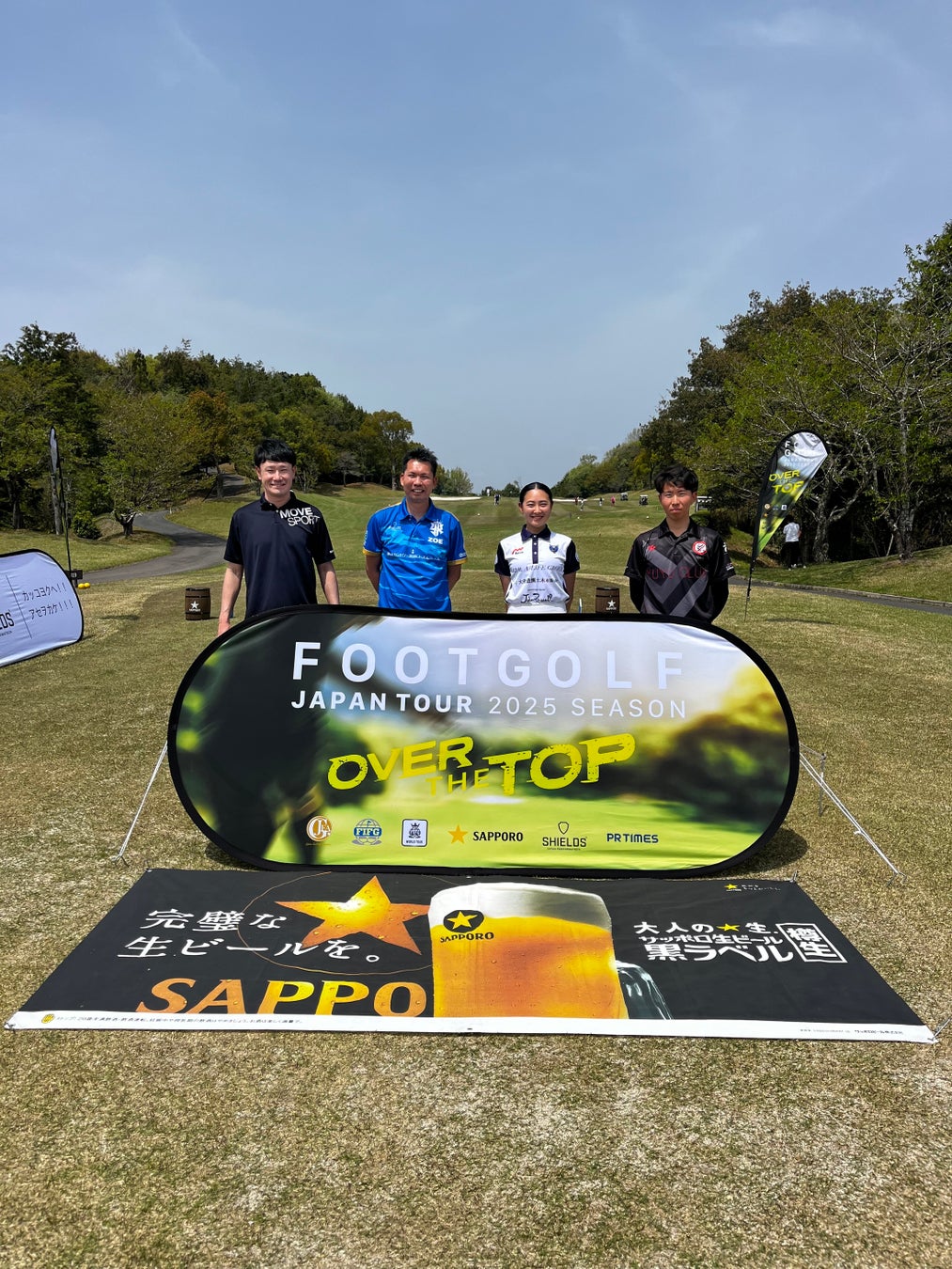 フットゴルフジャパンツアー 2025 [OVER THE TOP] 第6戦、中部オープン2025開催！