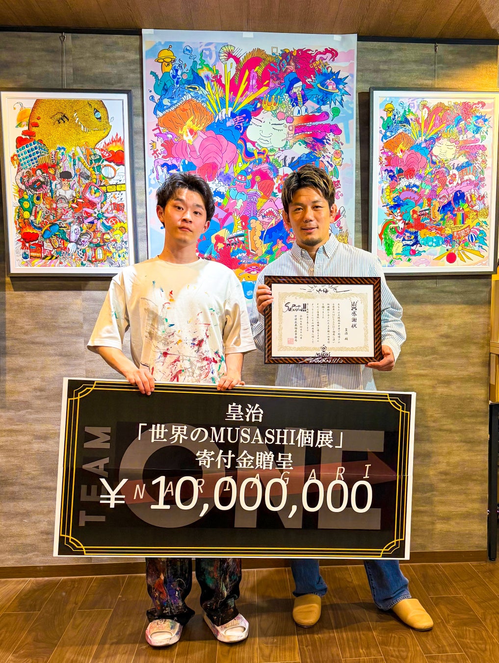 総合格闘家・皇治より“アーティストMUSASHI”へ、熱い応援と共に1000万円の寄付金贈呈