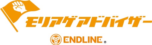 スポーツ専門クラウドファンディング「スポチュニティ」、スポーツのアリーナスタジアム装飾専門の「エンドライン」と協業～スポーツ界モリアゲのため包括的な取り組みを展開～