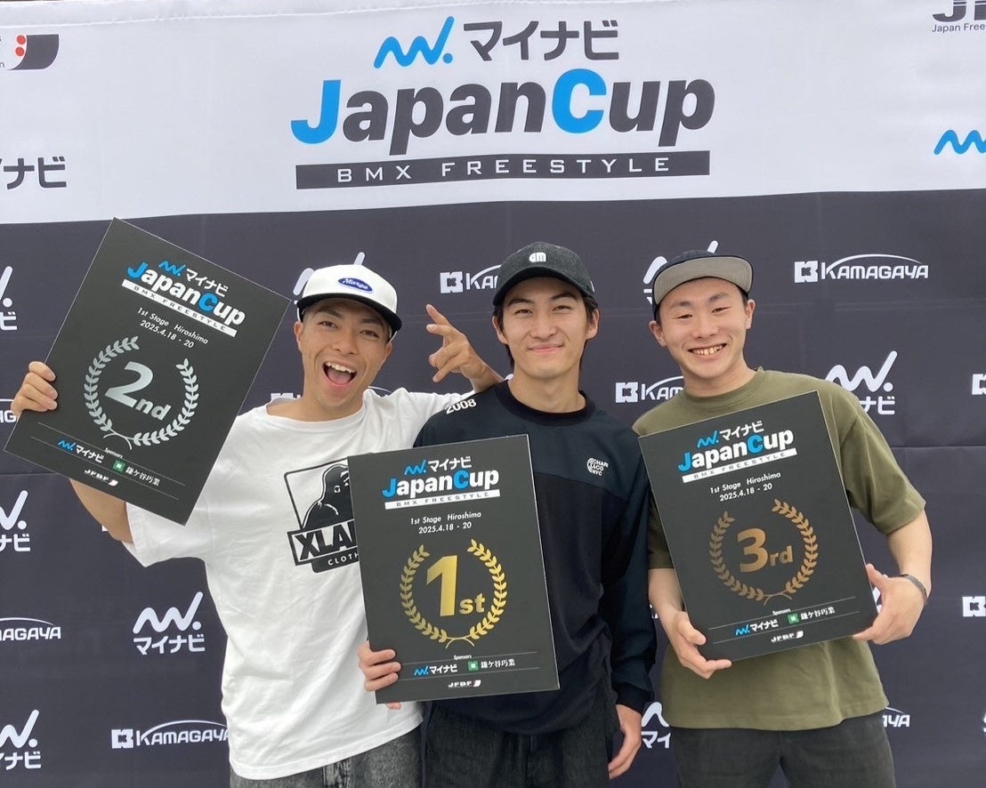 【BMX・フラットランド】荘司ゆう選手が「マイナビJapan Cup HIROSHIMA 2025」にて準優勝