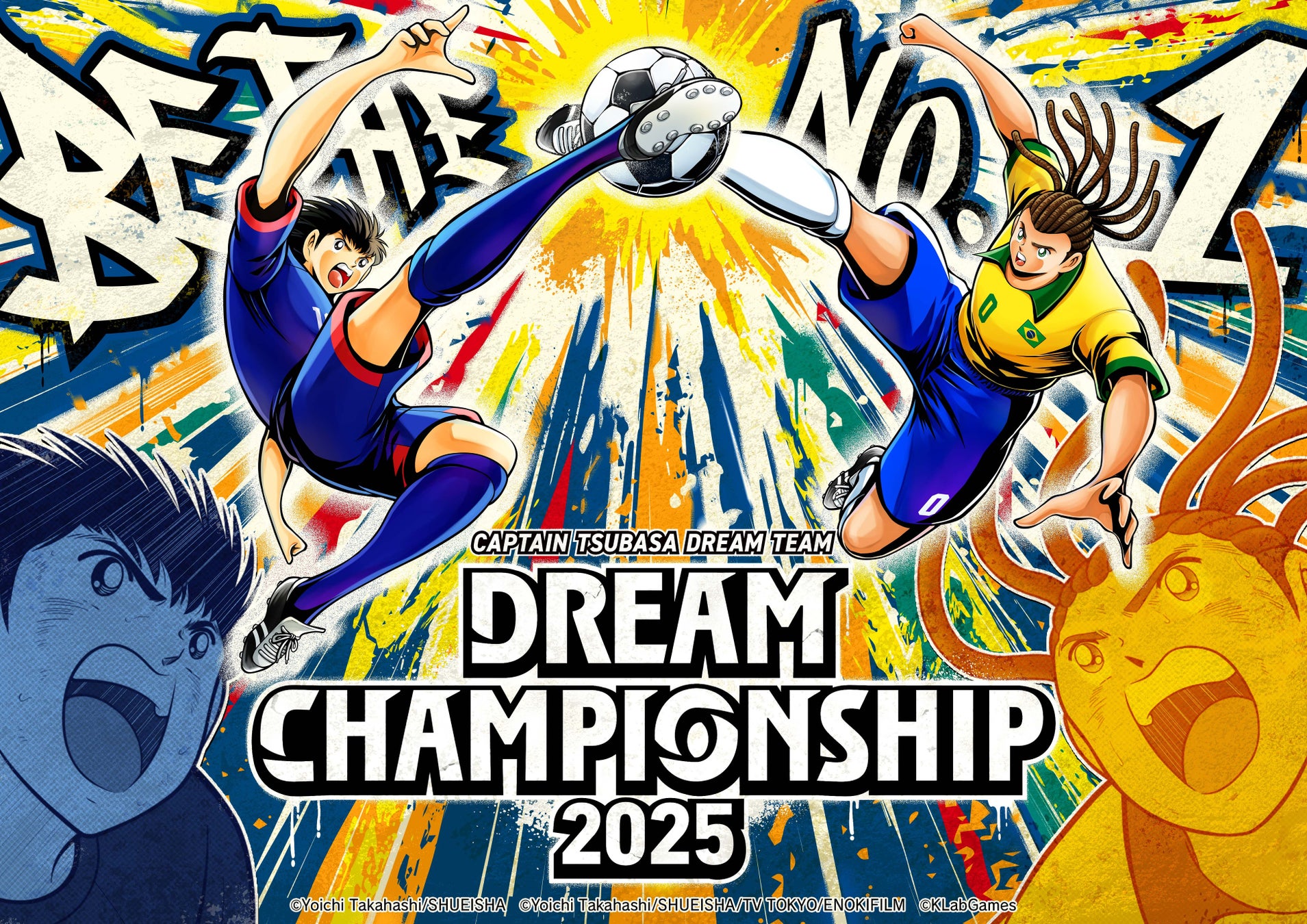 賞金総額1000万円！世界No.1プレイヤーを決める「DREAM CHAMPIONSHIP 2025」開催決定！『キャプテン翼 ～たたかえドリームチーム～』