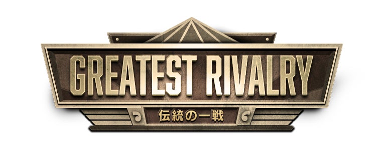 【NBA RISE】最高のライバル関係である2チームの歴代スターが集い、伝統の一戦に雌雄を決する！期間限定イベント「Greatest Rivalry-伝統の一戦-」開催