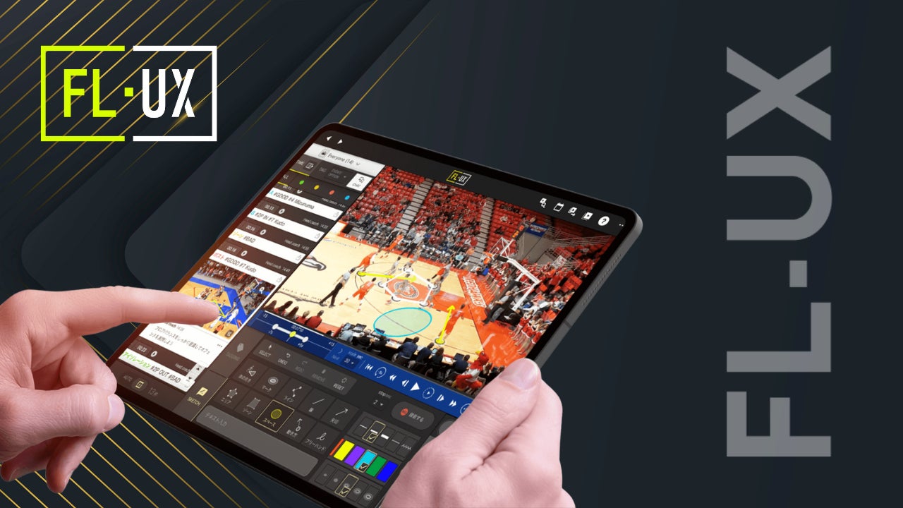 関東大学バスケットボール1部リーグで導入率75％を突破！『FL-UX』のLIVE分析が大学バスケの映像分析を変える