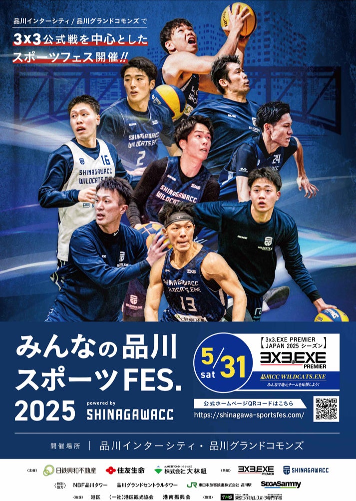 佐々木尽初の世界タイトル挑戦、「Leminoプレミアム」で独占生配信が決定!