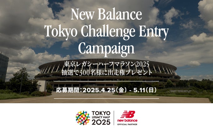 【スギノマシン全面協賛】「カターレ富山 2025“夢教室“ supported by スギノマシン」開催