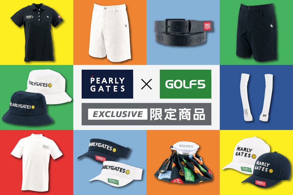 「PEARLY GATES」からゴルフ5限定アイテムが今年も登場!春夏向けのウェア、ハット、アームカバーなど全 12 種類を全国のゴルフ5にて 4 月下旬から順次発売