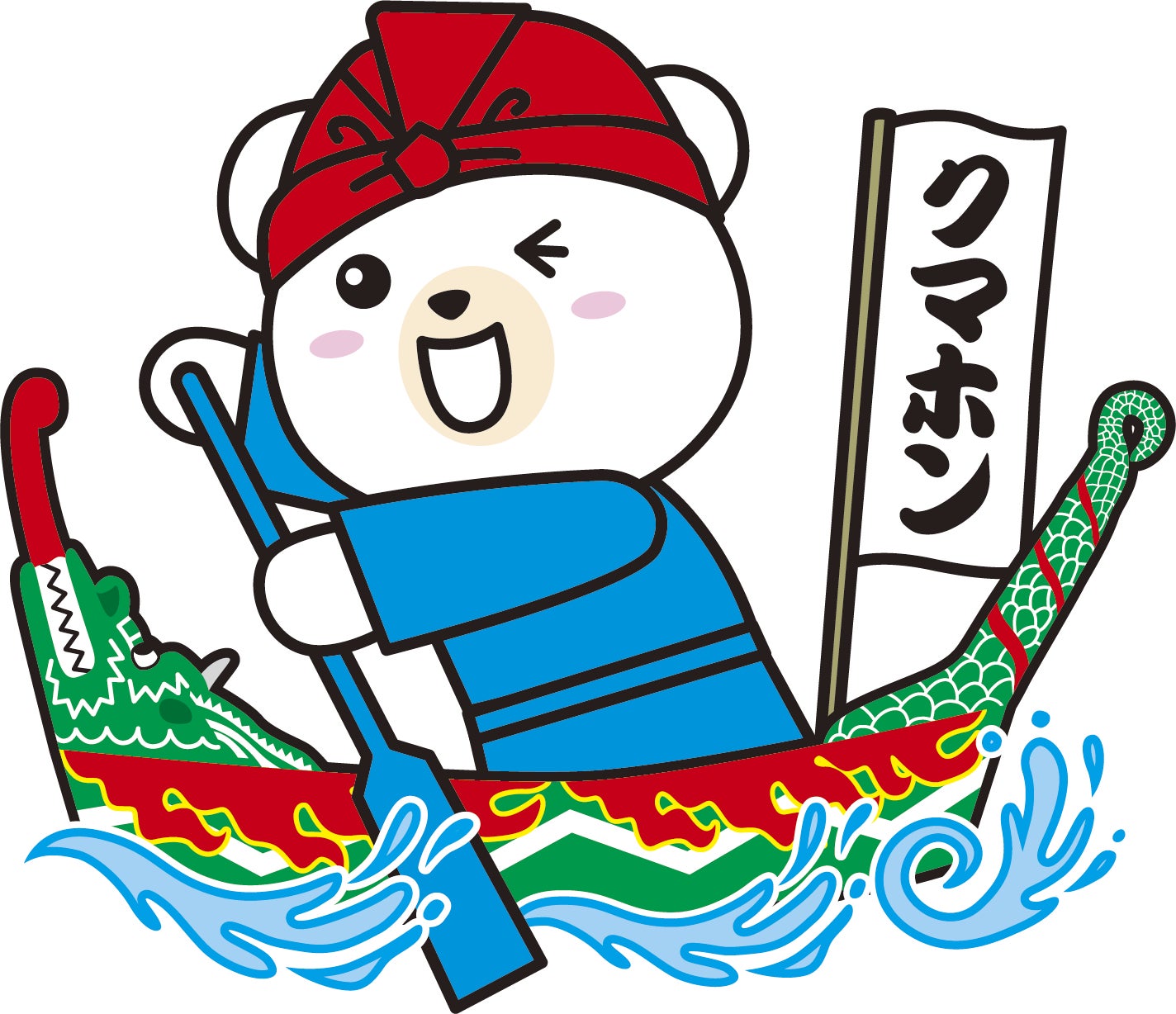 沖縄最大の海の祭典「第51回那覇ハーリー」に協賛！