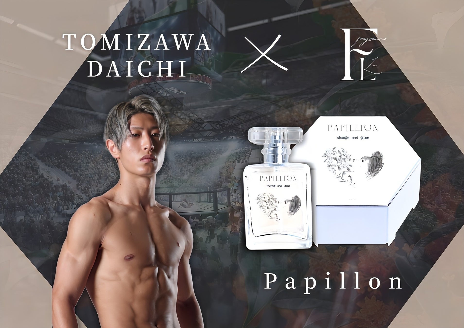 冨澤大智選手プロデュース香水「Papillon」5/4 RIZIN男祭り出場日に数量限定で販売開始！