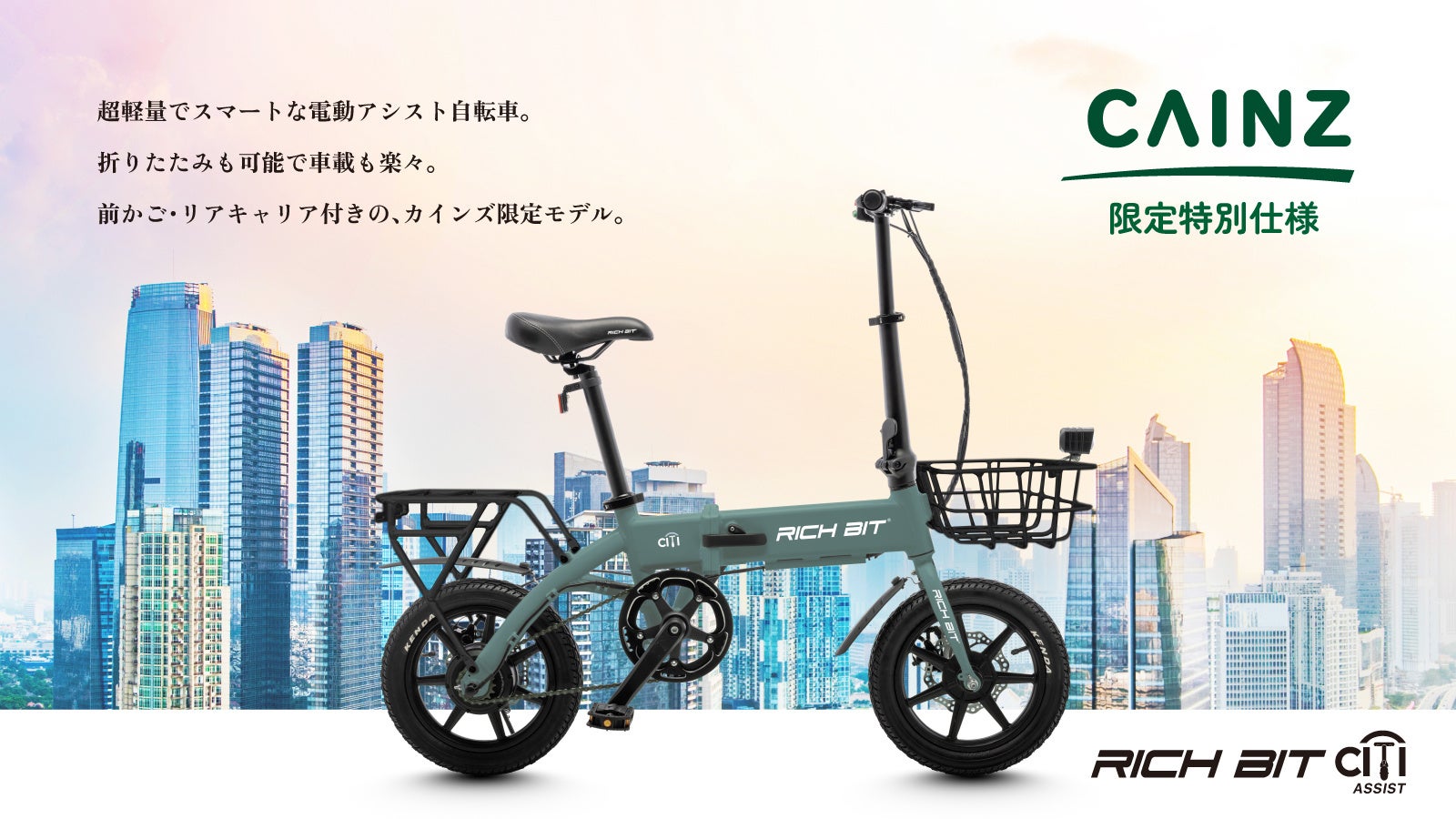 あなたの1票でラベルデザインが決まる!? 横浜FC & オリヴェイレンセ「MCOコラボワイン」ラベルデザイン投票企画実施のお知らせ