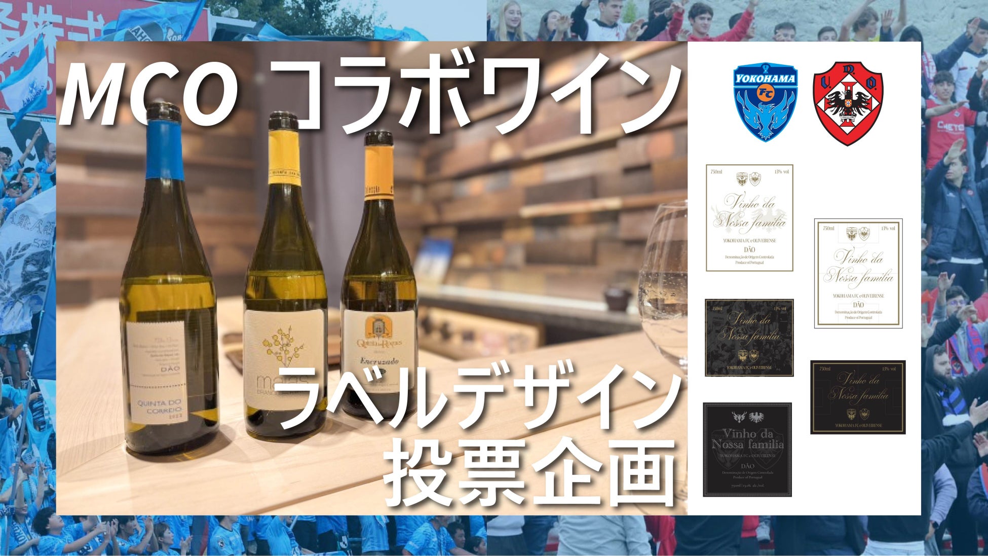 grabss、日本オブスタクルスポーツ協会(JOSA)と唯一の「DXパートナー」契約を締結