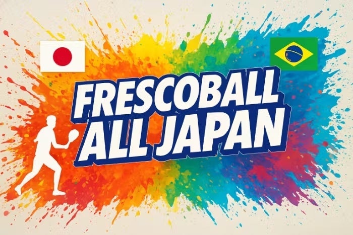 幼児の運動習慣、“公園の多さ”より“親子のふれあい”“親のつながり”がカギ