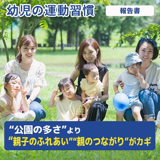 日本フレスコボール協会(JFBA)、6月のブラジル・イパネマ大会に向けて『初のブラジル大会優勝へ!フレスコボール日本代表選手団が挑む「世界一プロジェクト」』クラウドファンディングを開始。