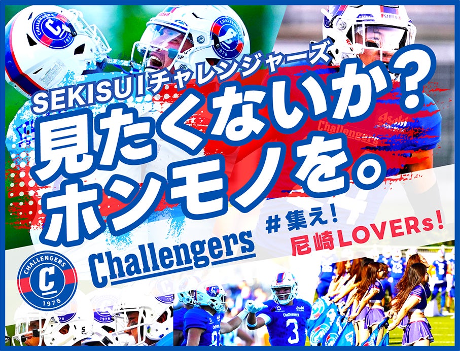 【愛知県初出店】家族ペア価格利用で同居家族2名まで月会費3,300円で使えるATTivoGYM(アッティーボジム)が、2025年5月6日にデリスクエア今池にオープン!