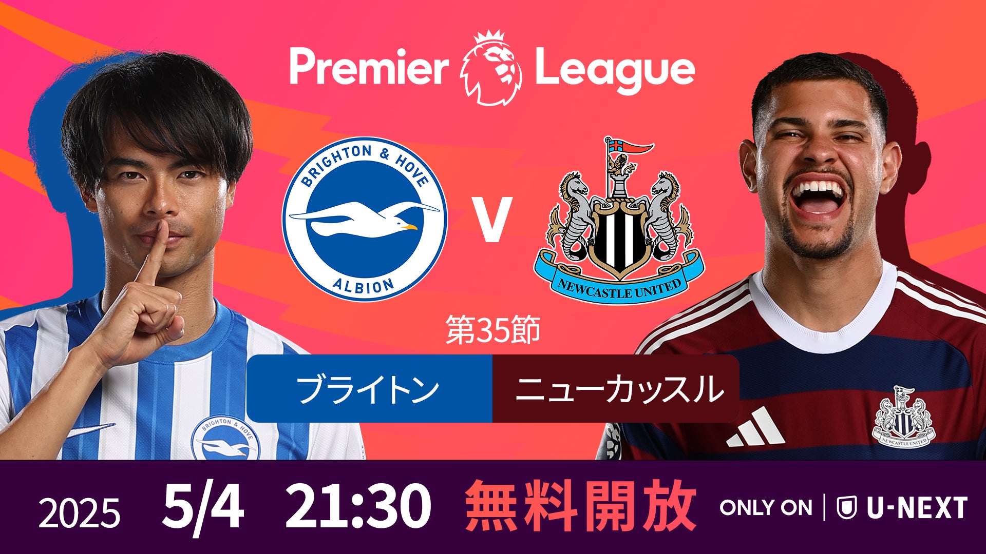 プロeスポーツチーム「REJECT」APEX部門が世界大会、ALGS Year 5 Open出場!