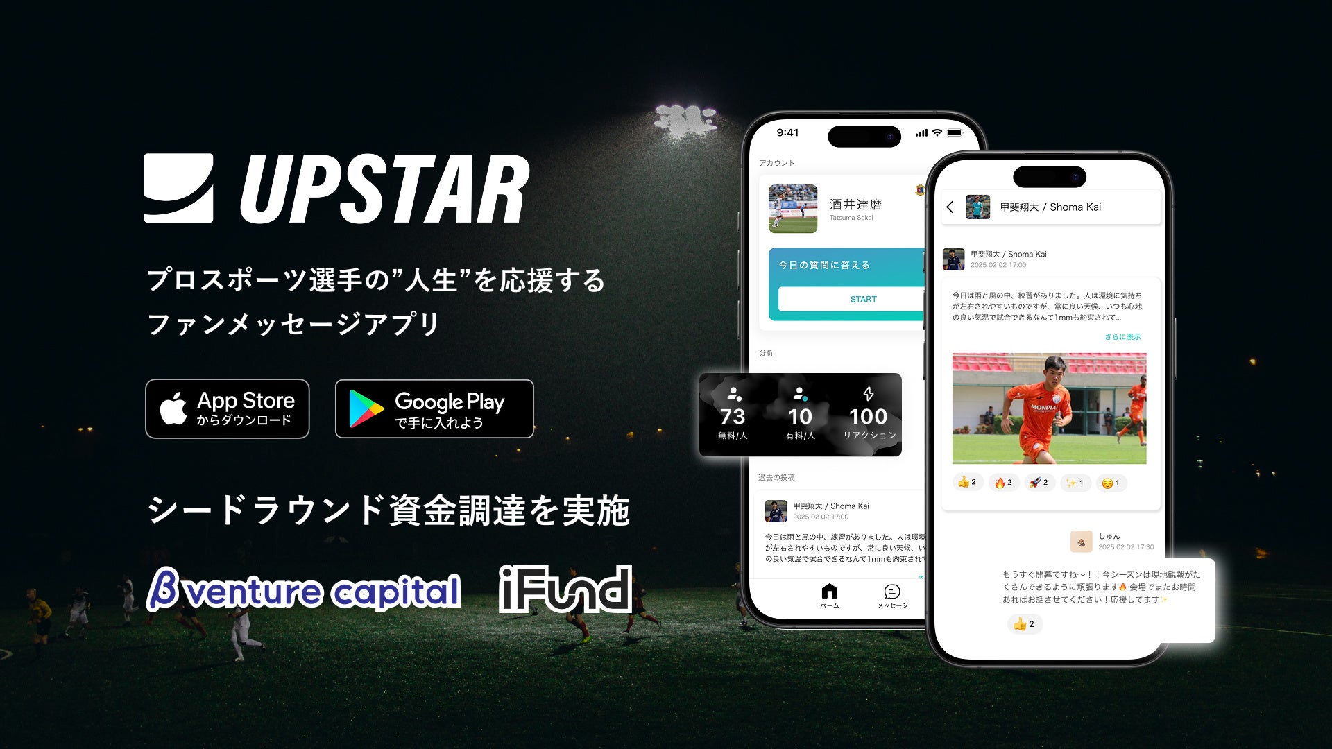 プロeスポーツチーム「REJECT」APEX部門が世界大会、ALGS Year 5 Open出場!