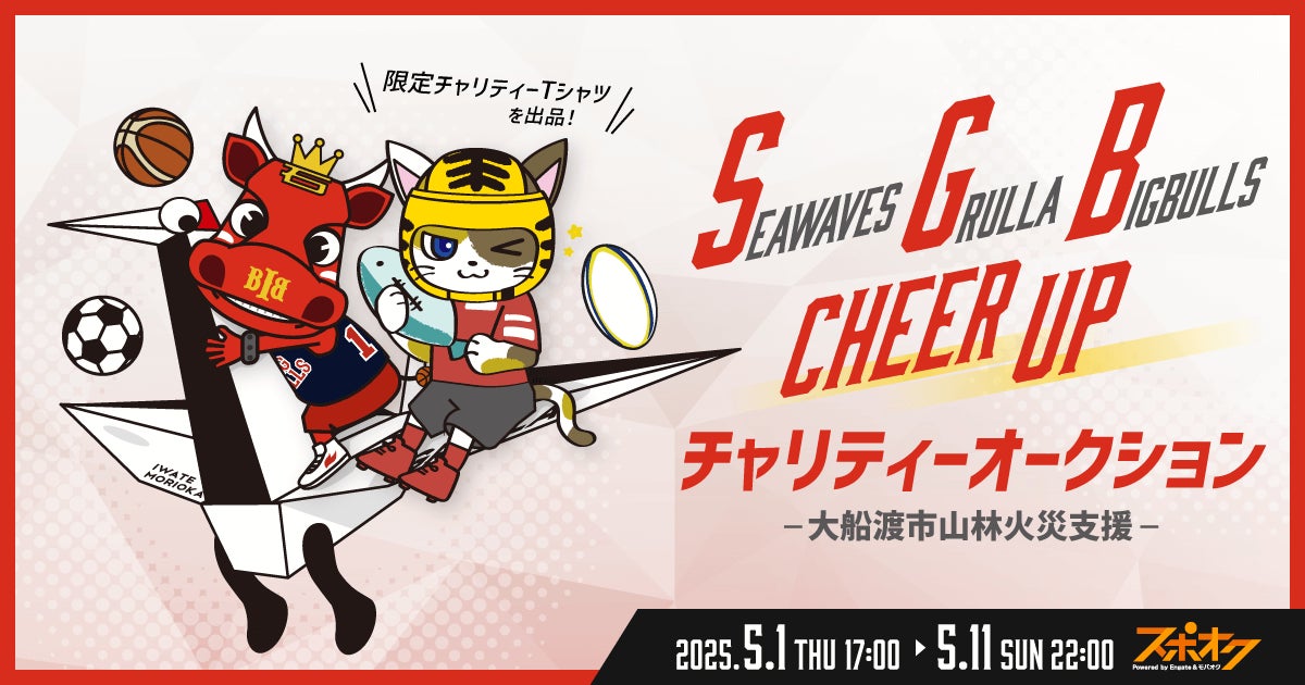 【BS日テレ】ゴルフサバイバル&ゴルフサバイバル男 5月2日(金)同時開幕!