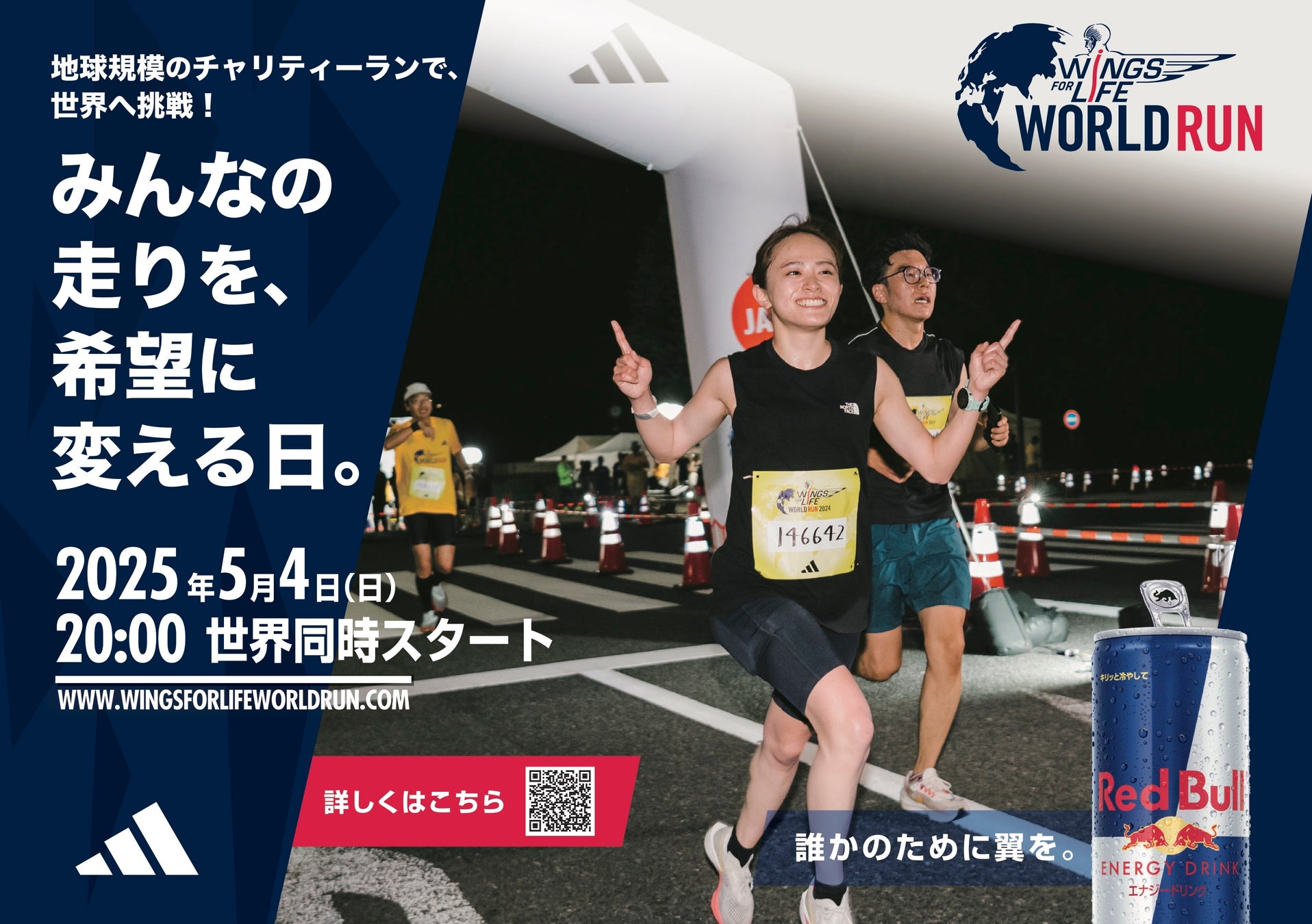 子どもたちに野球をするきっかけを届ける「バットになる新聞広告」