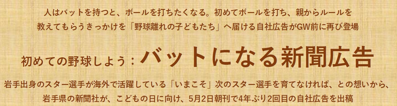 埼玉県川越市からJリーグを目指す「COEDO KAWAGOE F.C」、2025シーズン 「ブロンズパートナー」契約更新のお知らせ